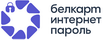 Белкарт