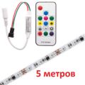 Лента светодиодная