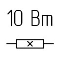 Резисторы выводные 10W, 11W